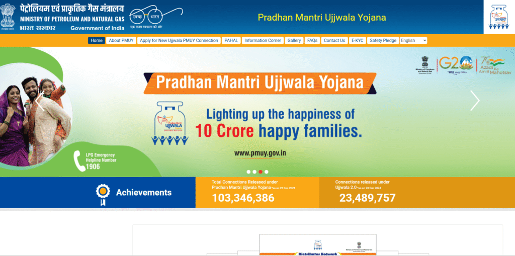 Ujjwala Yojana 2025 Apply Online