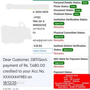 bihar post matric scholarship status check