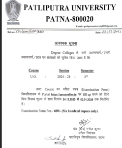 ppu sem 3 exam form fill up 2024-28