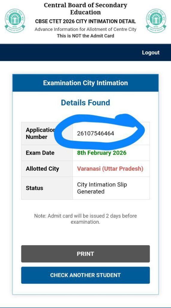 CTET Exam City Centre Kaise dekhe 2026