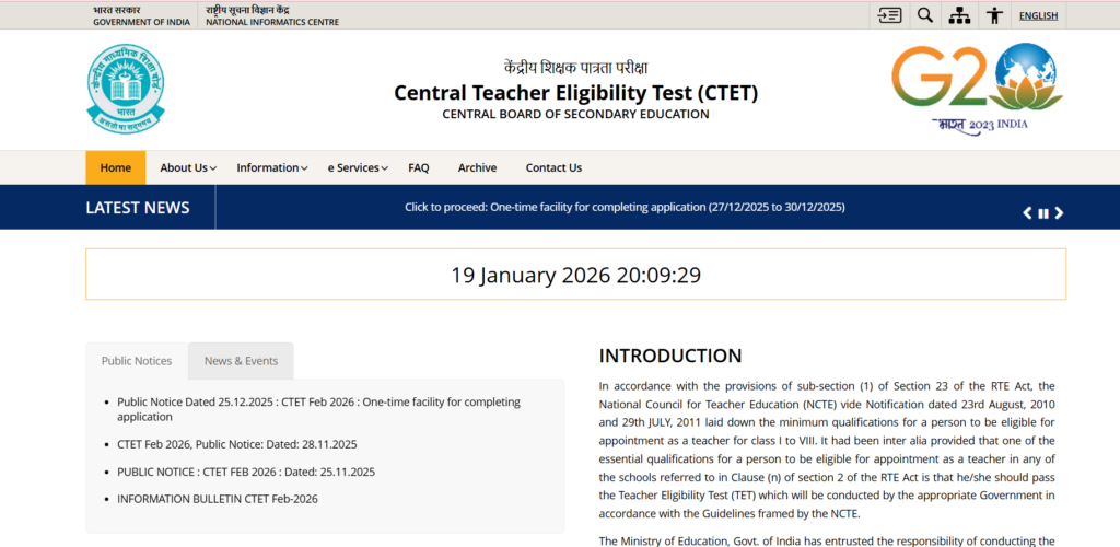 CTET Exam City Centre Kaise Check Karen 2026
