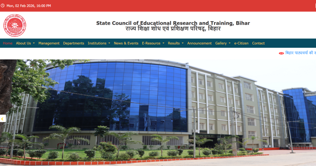 Bihar NMMSS Scholarship 2026