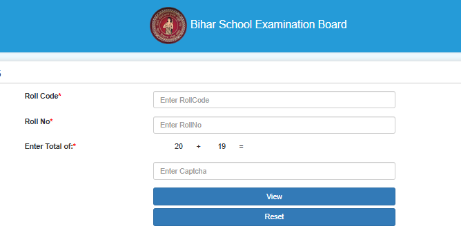 Bihar Board 10th Results 2026 Kab Aayega