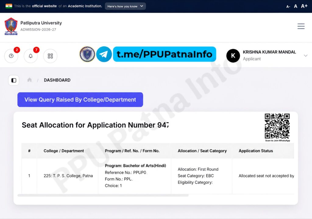 How To Cheak & Download PPu UG 1st Merit List 2026