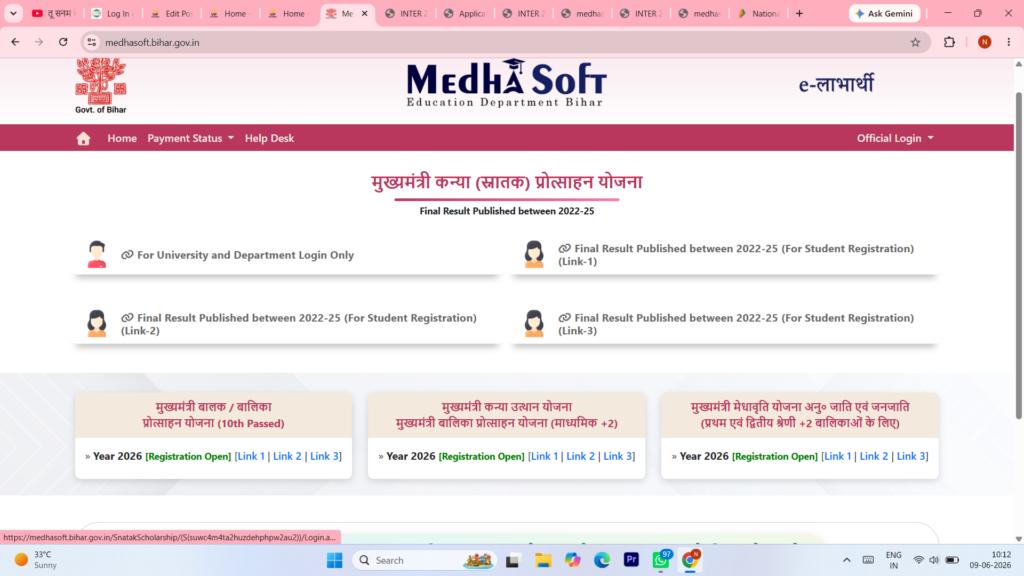 bihar board 12th pass scholarship 2026 online aaply