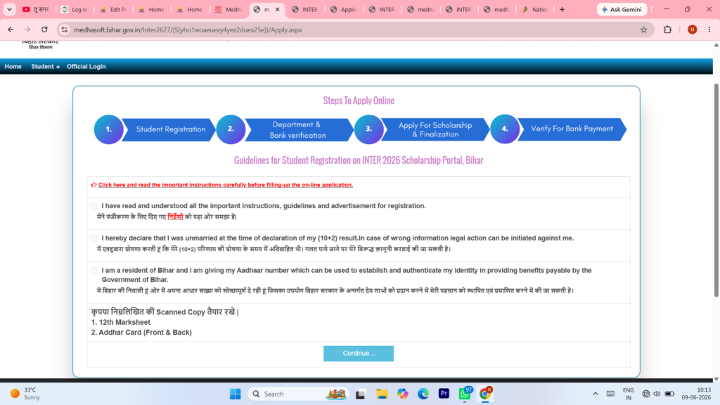 bihar board inter pass scholarship 2026 online aaply