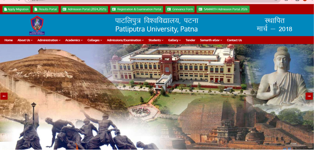 PPU UG SEM 4 Admit Card Download 2026