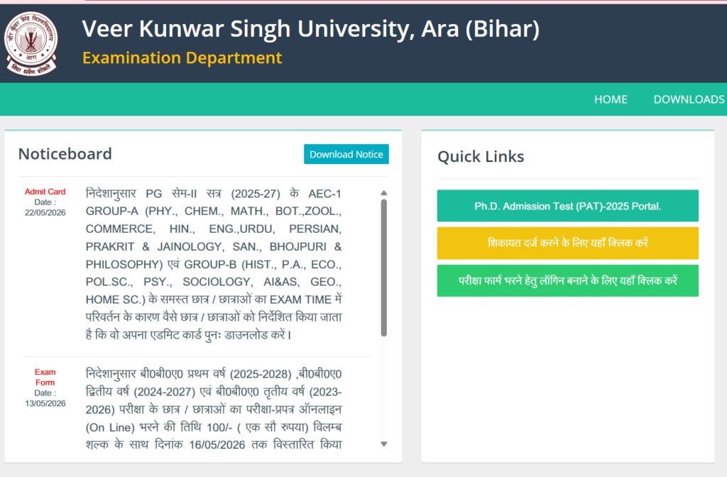 Veer Kunwar Singh University UG 1st Merit List 2026 Released