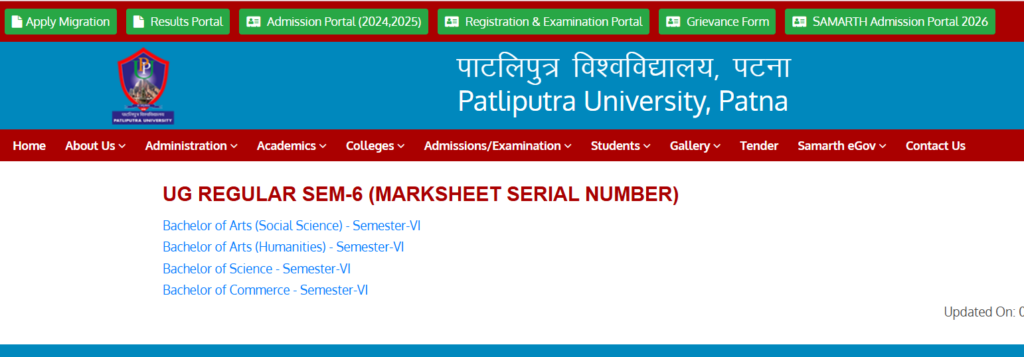 PPU UG Sem 6 Original Marksheet Serial Number Jari