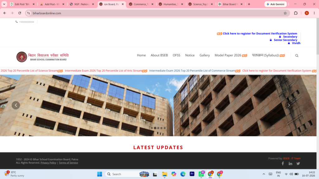 Bihar Board NSP Cut Off List 2026 PDF Download